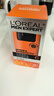 欧莱雅（LOREAL）男士八重功效男士劲能醒肤露50ml 8重功效保湿平滑 随机发货 实拍图