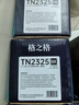 格之格TN-2325粉盒 适用兄弟7180dn粉盒7080d硒鼓 7380 2560dn 2260d打印机墨盒MFC-7480D墨粉盒 实拍图