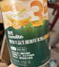 英氏婴幼儿米粉258g*5罐多乐能牛肉加钙铁锌营养米粉宝宝辅食米糊7月+ 实拍图