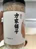 方家铺子六星淡干虾皮200g海米干虾米不咸可打粉虾皮汤海产干货 实拍图