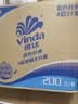 维达（Vinda）有芯卷纸 蓝色经典4层200克*27卷 高克重卫生纸 厕纸纸巾整箱 实拍图