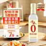 千禾 糯米白醋5度500ml 【0添加】 酿造食醋 炒菜凉拌 点蘸腌制 实拍图