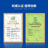 宁鑫宁夏盐池滩羊肉 原切羊小排454g 烧烤炖煮食材 地理标志产品清真 实拍图