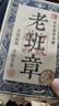 三隐茶叶 老树班章普洱茶熟茶茶砖云南勐海普洱茶250g*2饼 实拍图