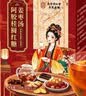 南同神州红糖姜茶大姨妈独立包装桂圆枸杞红枣养生姜糖水月经期暖宫补气血 实拍图