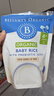 贝拉米（Bellamy's）澳洲进口有机高铁米粉宝宝辅食营养米糊含益生元125g 4月+原味米粉 效期27年8月 125g*1袋 实拍图