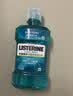 李施德林 (Listerine) 漱口水冰蓝劲爽口味250mL清新口气深层清洁减少细菌 实拍图