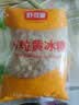 舒可曼白砂糖1kg【大包实惠装】食糖白糖调味调料甜品冲饮烘焙碳化糖 实拍图