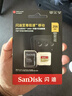 闪迪（SanDisk）256GB TF(MicroSD)内存卡4K极速金卡A2 V30 U3兼容大疆Pocket3/4P/Action 6运动相机/无人机存储卡 实拍图