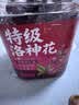 玉滋堂洛神花茶云南特级玫瑰茄干花无硫女神美容养颜女生人茶泡水3罐装 实拍图