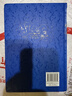 双城记/经典译林（一部伟大的批判现实主义作品，狄更斯极具个人色彩的代表作之一） 实拍图