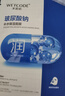 水密码玻尿酸钠补水保湿面膜25g*1片滋润细致毛孔 实拍图