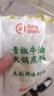 海底捞火锅底料 青椒牛油火锅底料150g 青花椒牛油 调味料  一料多用 实拍图