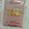 海底捞火锅底料 浓香牛油火锅底料150g*4（ 2~3人份）麻辣味火锅底料 实拍图