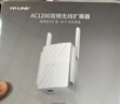 普联（TP-LINK）AC1200双频wifi放大器 Wi-Fi无线信号扩展器 中继器 路由器信号无线网络增强器  TL-WDA6332RE 实拍图