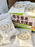 云山半 茯苓薏米山药方便面1.8kg低脂肪非油炸荞麦方便面饼早餐面条整箱 实拍图