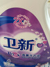 卫新香薰洗衣液薰衣草34.08斤全瓶组合套装(4.26kg*4）机洗手洗去渍 实拍图