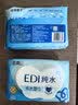 洁柔EDI纯水湿巾80抽*6包大码200*150十道净化婴儿湿纸巾无酒精 实拍图