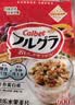 卡乐比（Calbee）即食燕麦片冷泡 原味水果麦片600g 进口非油炸 营养代餐早餐零食 实拍图
