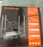 Tenda腾达路由器无线【千兆WiFi5穿墙王】5G双频信号放大器AC1200全屋增强家用AC10 实拍图