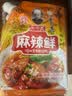 王守义 麻辣鲜 90g袋装*3 腌撒烹炒拌 多用途调味 中华老字号调料调味品 实拍图