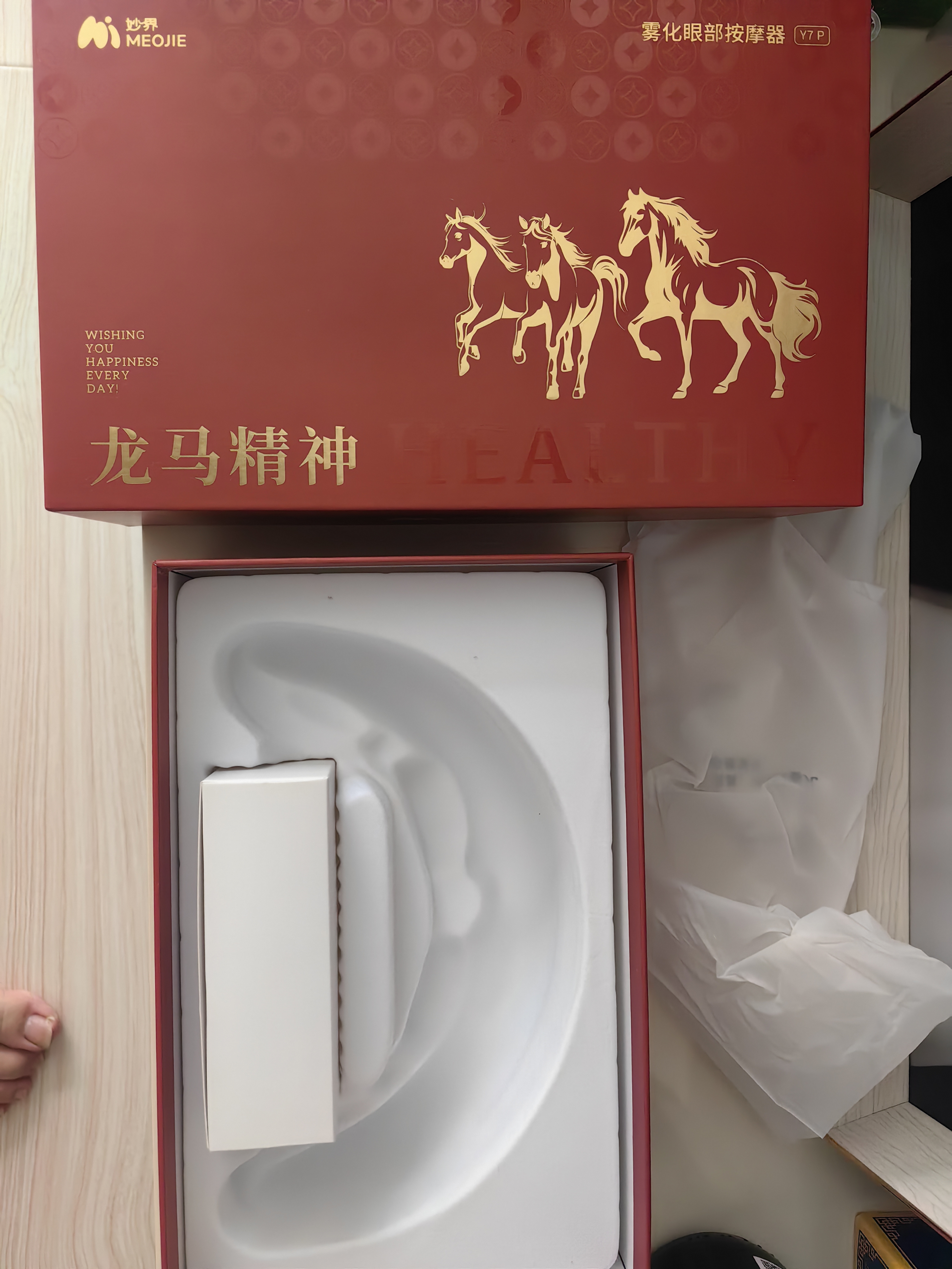 妙界Y7P雾化眼部按摩仪蒸汽眼罩干眼润眼仪成人儿童护眼仪点振热敷太阳穴按摩午睡神器生日礼物男女 金 实拍图