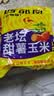 西部风（Xibu feng）西部风五谷杂粮鱼饵玉米老坛发酵钓鱼窝料老坛玉米麝香味鱼饵窝料 老坛五谷杂粮1000g 实拍图