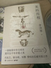 美的历程 李泽厚 高分美学读本 冯友兰、骆玉明、刘擎赞叹的石破天惊之作 常踞豆瓣热门美学图书排行榜第一名  实拍图
