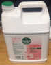 滴露（Dettol）洗手液补充装大桶消毒滋润5L 儿童家庭装杀菌护手 实拍图
