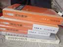 民法思维：请求权基础理论体系 2022年重排版 民法学泰斗王泽鉴经典力作 实拍图