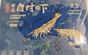 万景国产活冻白虾净重2斤/盒 单冻无冰  HACCP认证 家庭聚餐海鲜 实拍图