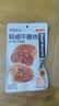 袋鼠先生牛腱肉55g*28袋开袋即食牛肉高蛋白健身代餐酱卤牛肉熟食送礼 实拍图