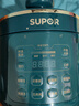 苏泊尔（SUPOR）一人食电压力锅2.3L 陶晶球釜开盖火锅智能预约1-3人SY-23YC8062Q电饭煲高压锅 实拍图