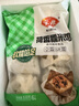安井荷香糯米鸡 930g  6只装 广式荷叶鸡饭团 速冻面点 早餐半成品 实拍图