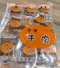 小辣椒沙嗲牛肉100g 风味肉干脯片节日零食微辣分享办公室下午茶夜宵 实拍图