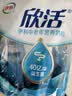 伊利欣活 中老年营养奶粉 中老年奶粉 益生菌高蛋白 营养便携装 400g 实拍图