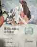 自然堂【邓凯同款】喜马拉雅膜法雪域百合补水面膜26ml*5片敏肌可用 实拍图