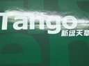 天章 （TANGO）A4打印纸70g500张/包 2包装 新绿天章【豪华品质】白纸双面打印复印纸草稿纸打印作业 实拍图