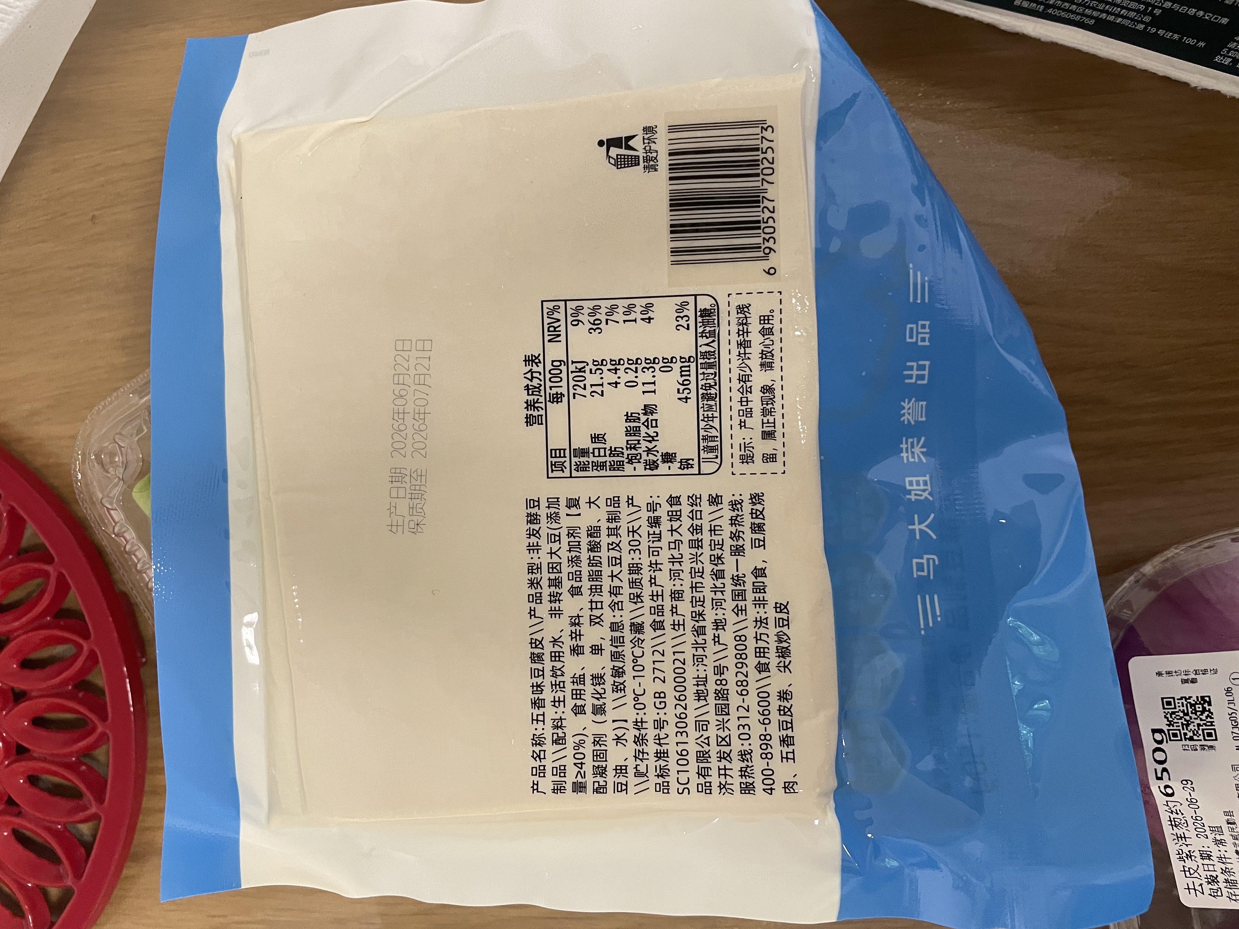 马大姐精工五香味豆皮150g 实拍图