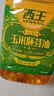 西王 食用油 玉米胚芽油4.06L 非转基因 物理压榨玉米油 实拍图