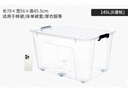 禧天龙塑料透明收纳箱加厚衣物玩具整理箱大号145升 2个装 带轮 实拍图