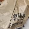 野徒者 天幕户外露营装备大型加厚便携遮阳棚野营防晒防雨棚 苍穹【黑胶】1/4人款 新款流沙金 实拍图