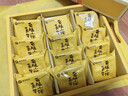 嘉华云腿小饼蛋黄口味12枚礼盒300g云南特产火腿 源头直发包邮 实拍图