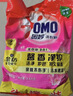 奥妙含金纺精华无磷洗衣粉樱花香14斤（3.5KG*2）低泡易漂 硬水通用 实拍图