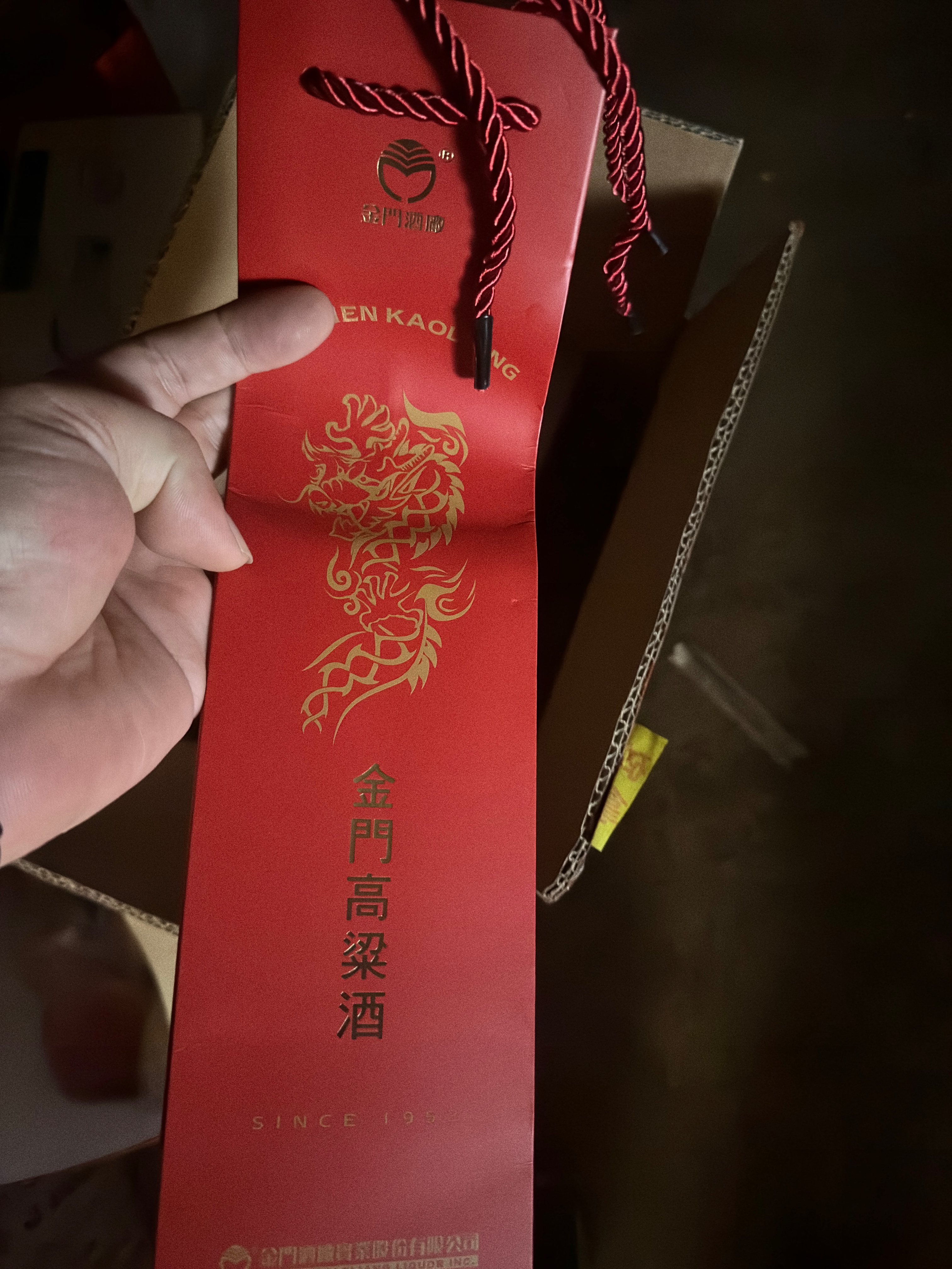 金门高粱 白金龙 清香型白酒 58度500ml*6瓶 整箱装 宴请送礼 实拍图