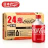 可口可乐子弹头可乐 日本原装进口汽水 网红碳酸饮料铝瓶装 芬达汽水饮品 经典原味300mL*24瓶整箱 实拍图