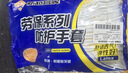 新越昌晖 点塑劳保手套 点胶棉线手套 12双/包 黄色 加厚防滑耐磨 户外施工搬家搬运 均码【正品行货】 实拍图