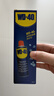 WD-40家用门锁润滑油机械门窗锁具缝纫机合页消除异响声防锈200ml 实拍图