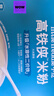 小皮高铁侠原味大米粉160g*1盒宝宝辅食婴幼儿营养米糊米粉6-12个月 实拍图