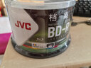 杰伟世（JVC）BD-R蓝光光盘/可刻录盘档案级蓝光碟片25G 12X刻录光盘大容量光盘可打印50片桶装 实拍图